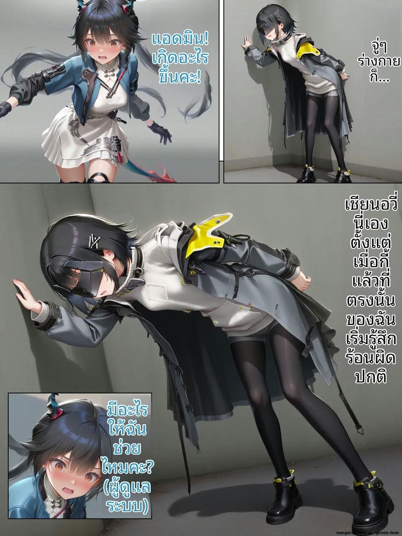 สาวสวยจาก Arknights Endfield มีควยใหญ่ โดนเย็ดจนหีแฉะ